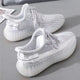  350 Beyaz ve Gri Flyknit